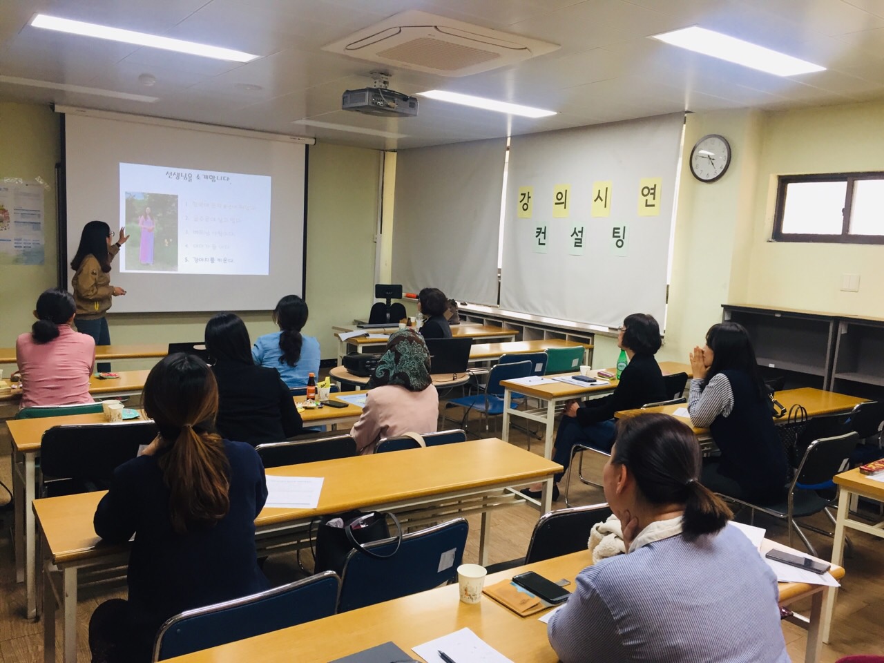 2019년 다문화사회전문강사 강의시연 컨설팅