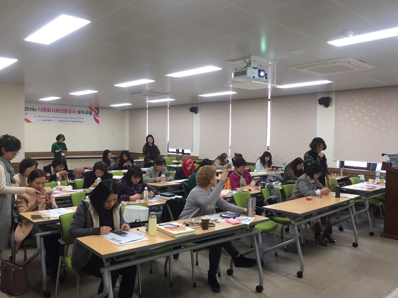 2019년 다문화사회전문강사 양성 및 보수교육