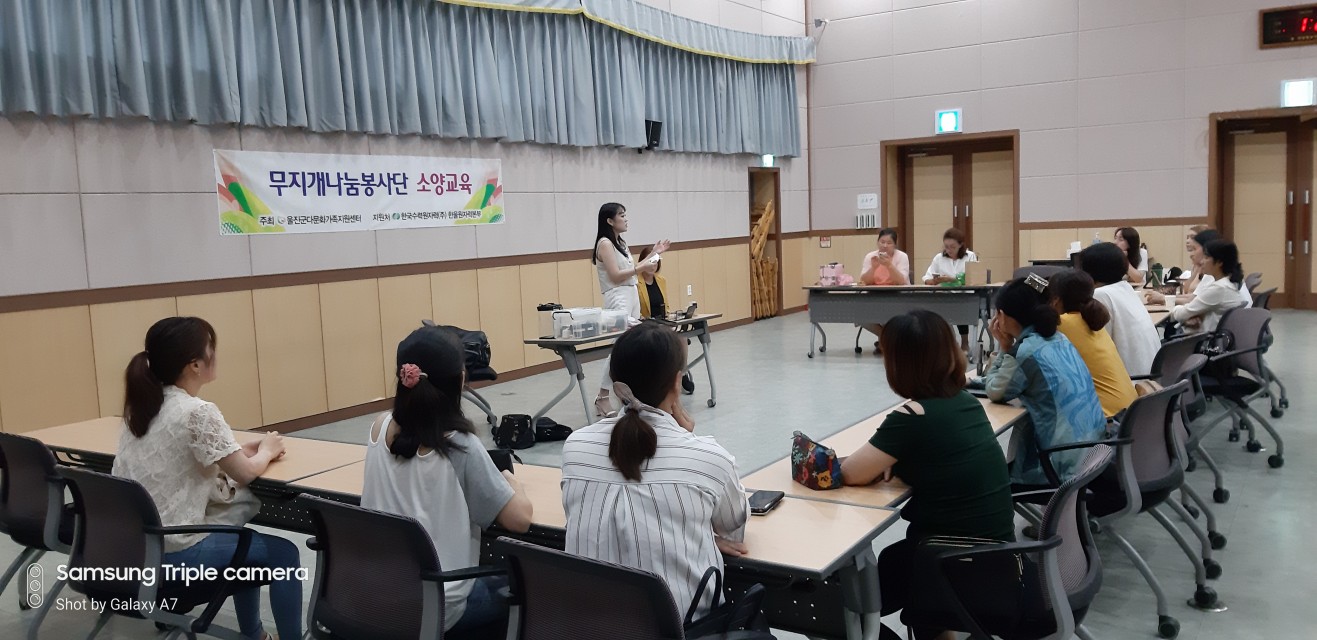 메이크업 교실 