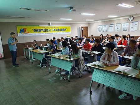 2019 결혼이민자 맞춤형 취업지원 