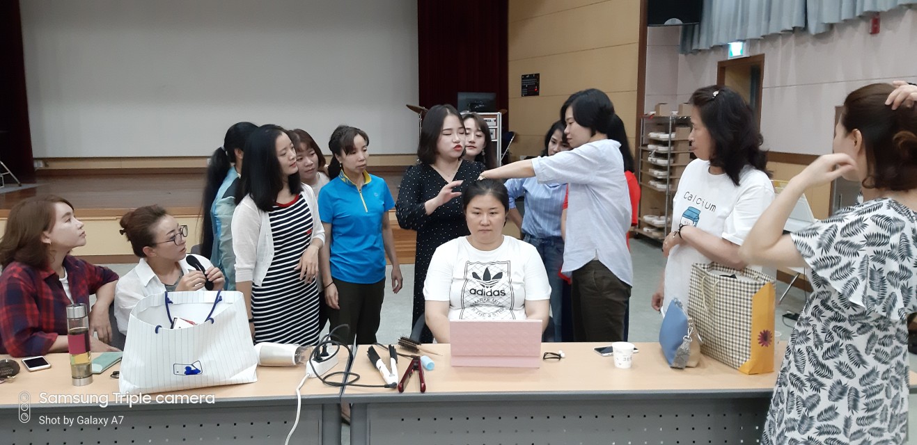 메이크업 교실 