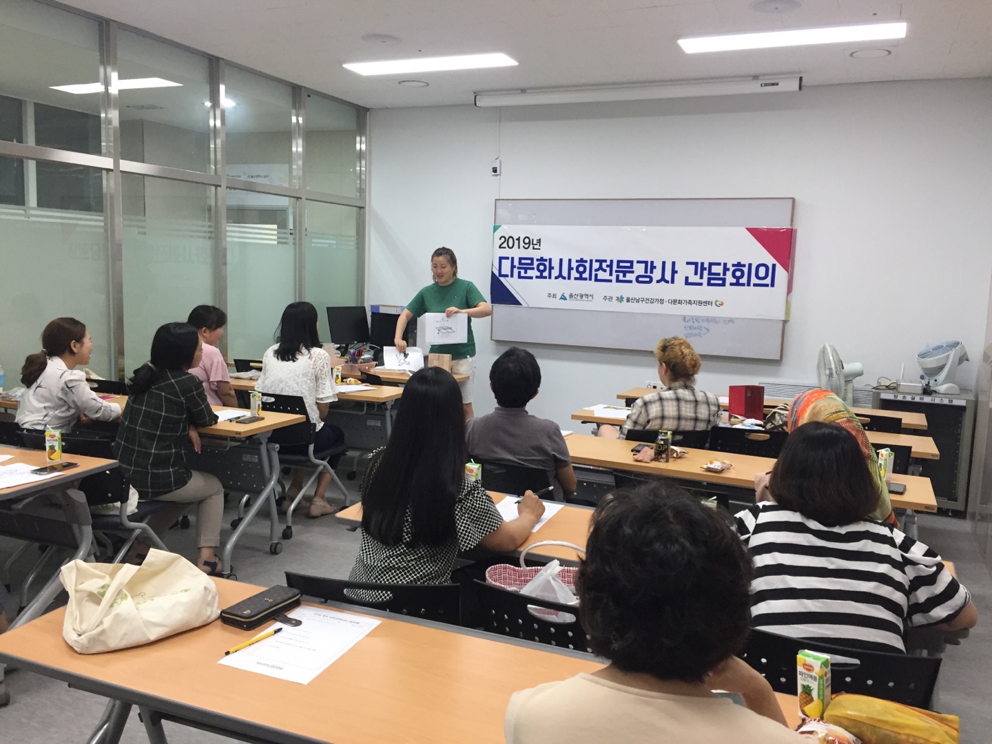 2019년 제1차 다문화사회전문강사 간담회의