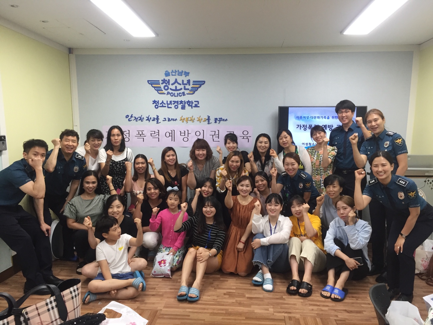 2019년 글로벌 슈퍼우먼이 돌아왔다_ 결혼이민자 가정폭력 인권예방교육