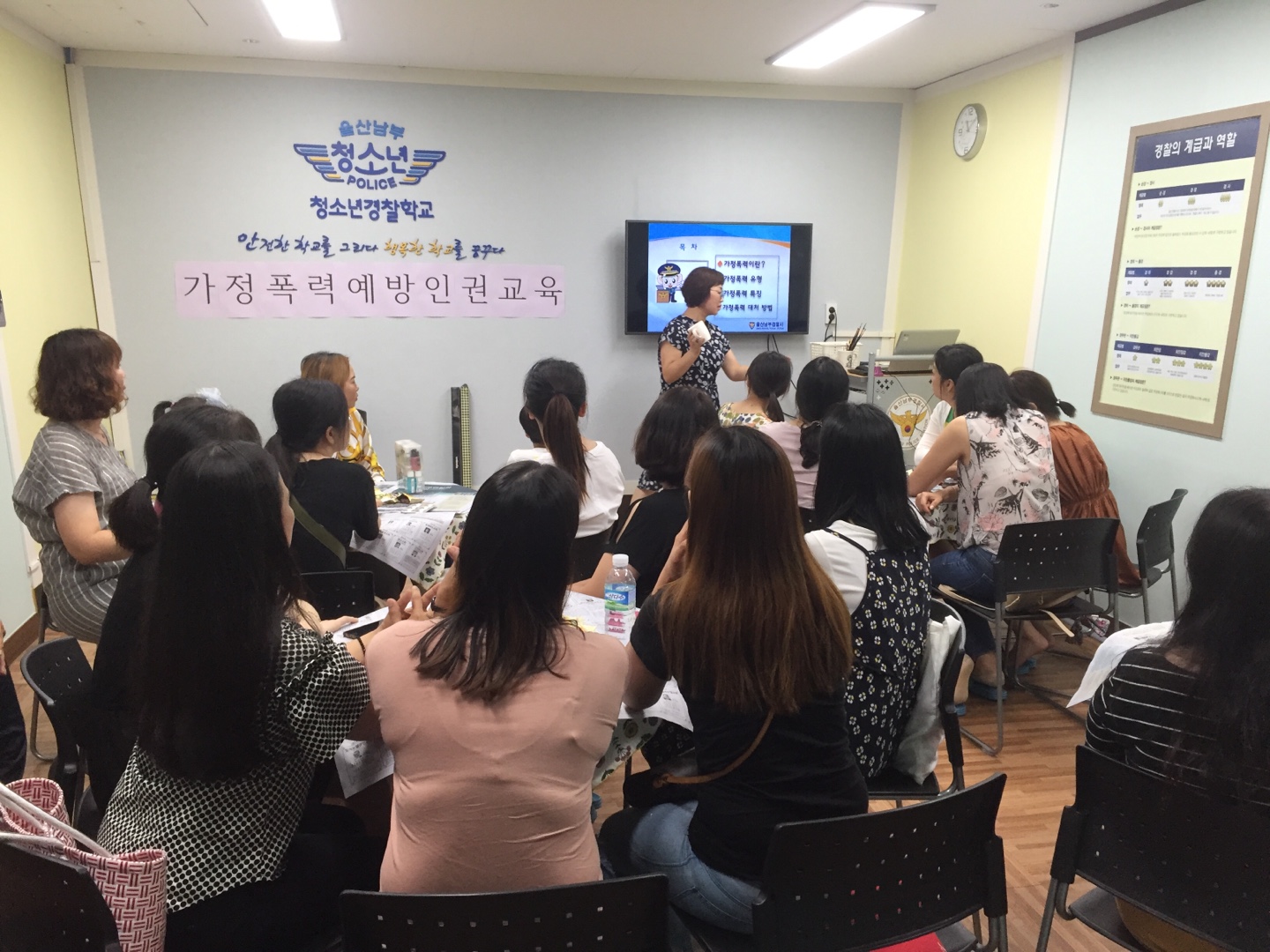 2019년 글로벌 슈퍼우먼이 돌아왔다_ 결혼이민자 가정폭력 인권예방교육