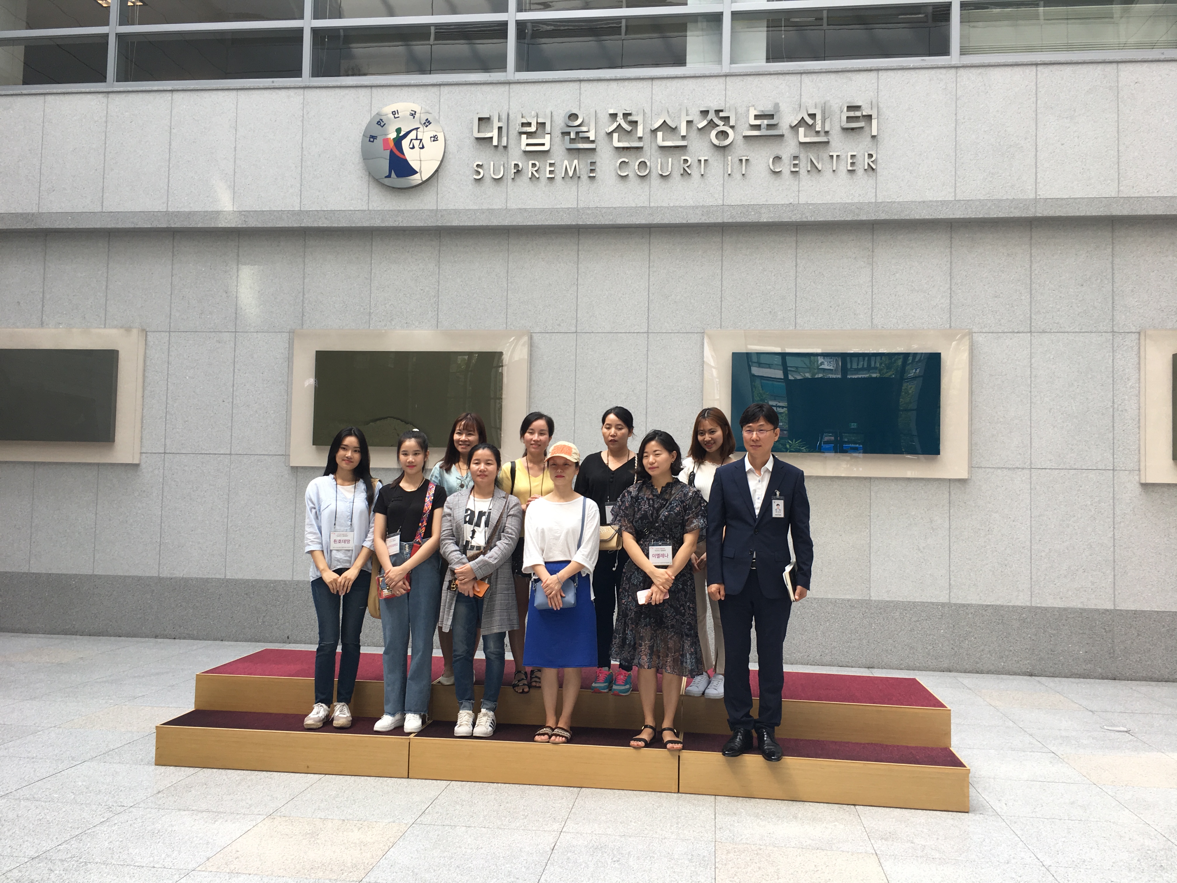 2019.8.28 한국어교육 생활문화체험 