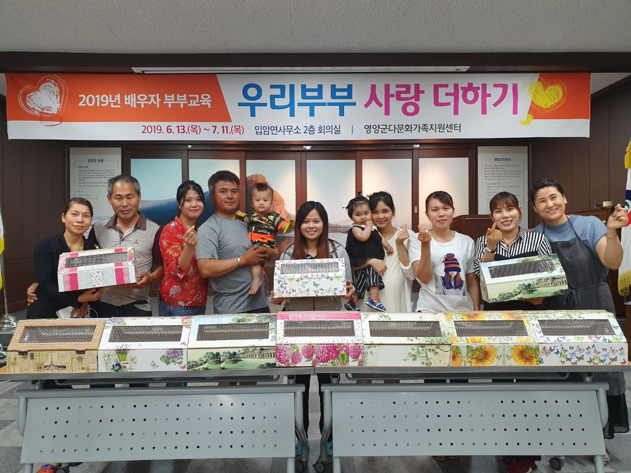 우리부부 사랑 더하기