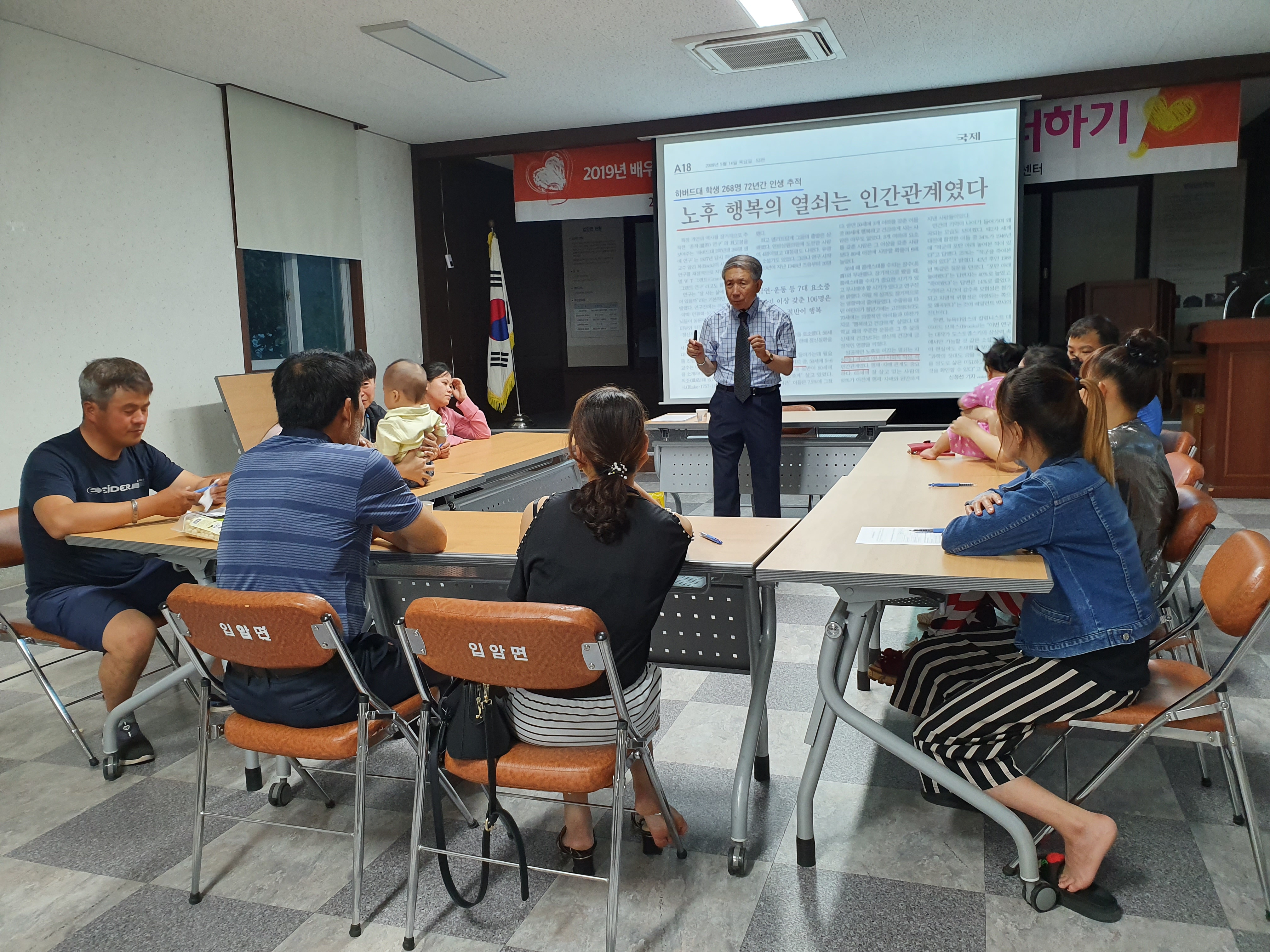 우리부부 사랑 더하기