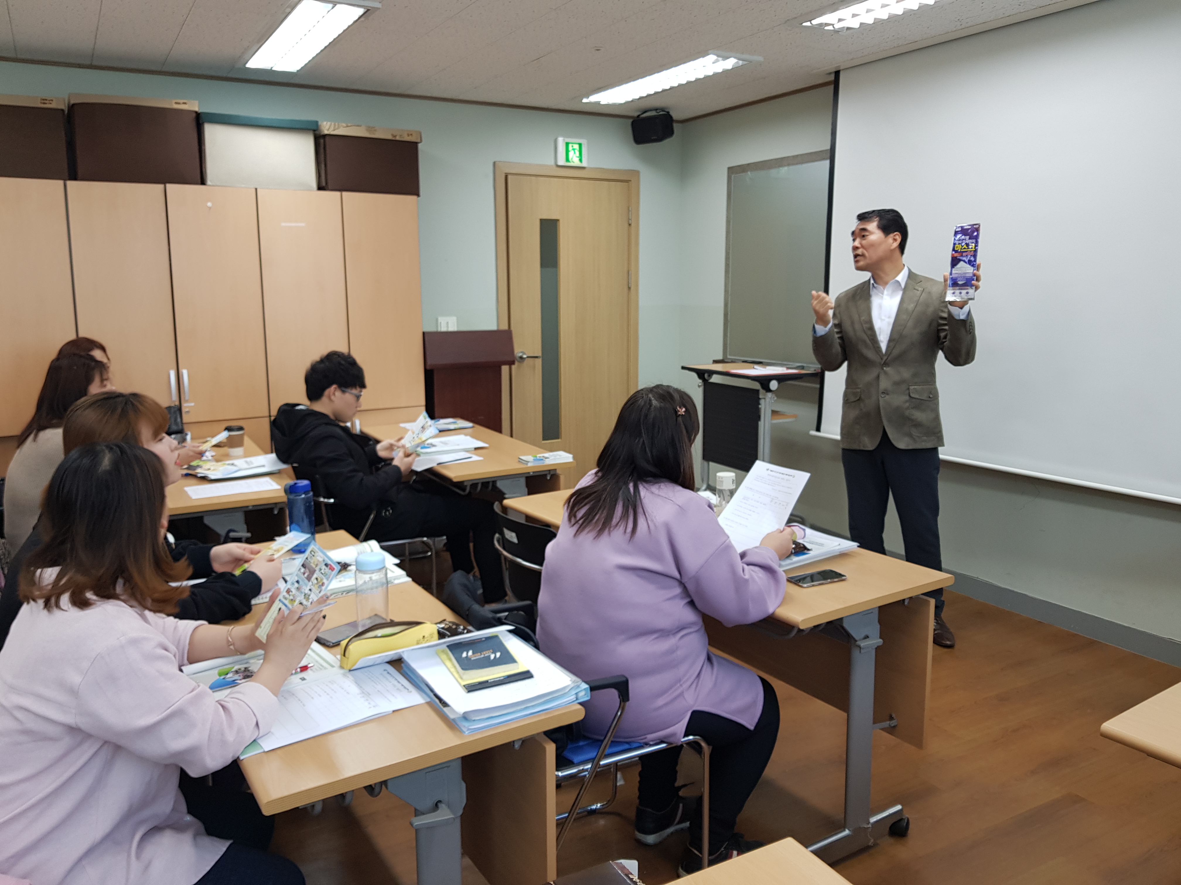 한국사회 적응교육 - 보이스피싱 및 범죄피해 예방교육 (2019.03.28.)