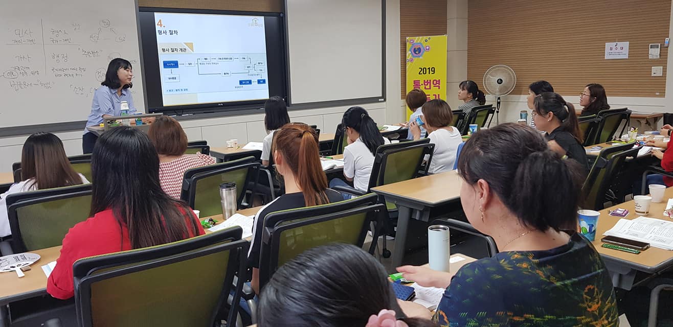2019통번역활동가 심화교육 8월26일~ 8월30일까지 5일간 창원대학교 강의실에서 진행중입니다.