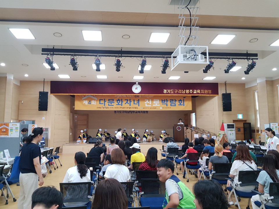 풍물동아리 제4회 다문화자녀 진로 박람회 공연 참여 (9회)