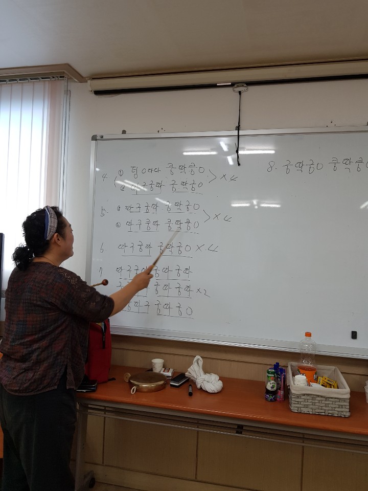 풍물동아리 수업 진행 8월 25일(11회)
