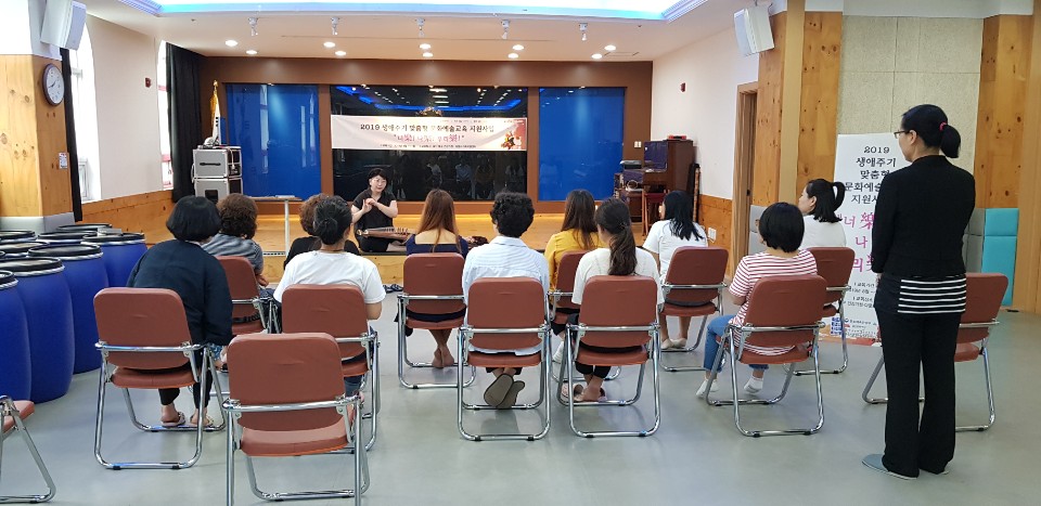 2019년 생애주기 맞춤형프로그램 신이난타