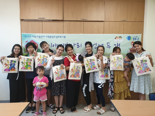 이중언어환경조성사업 『이야기보따리 속 언어 두 개』 이모저모