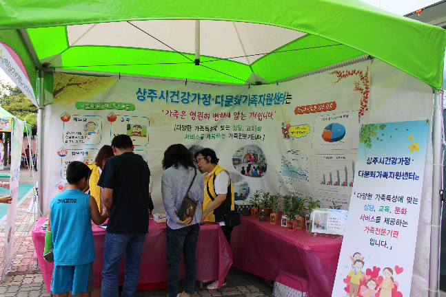 이주여성들과 추석문화 체험하기~
