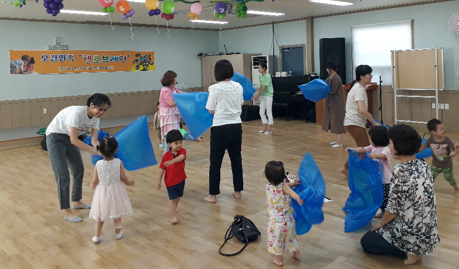 오감만족 