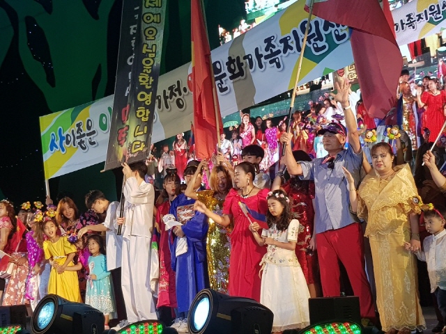 2019년 다문화 퍼레이드 실시