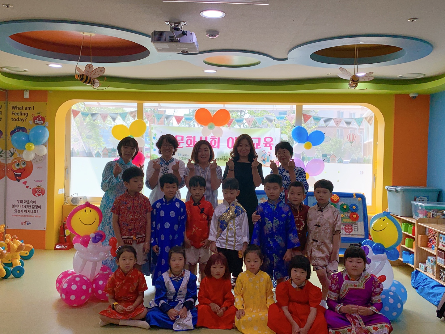 [다문화사회이해교육] (찾아가는 다문화이해교육) 8월 20일