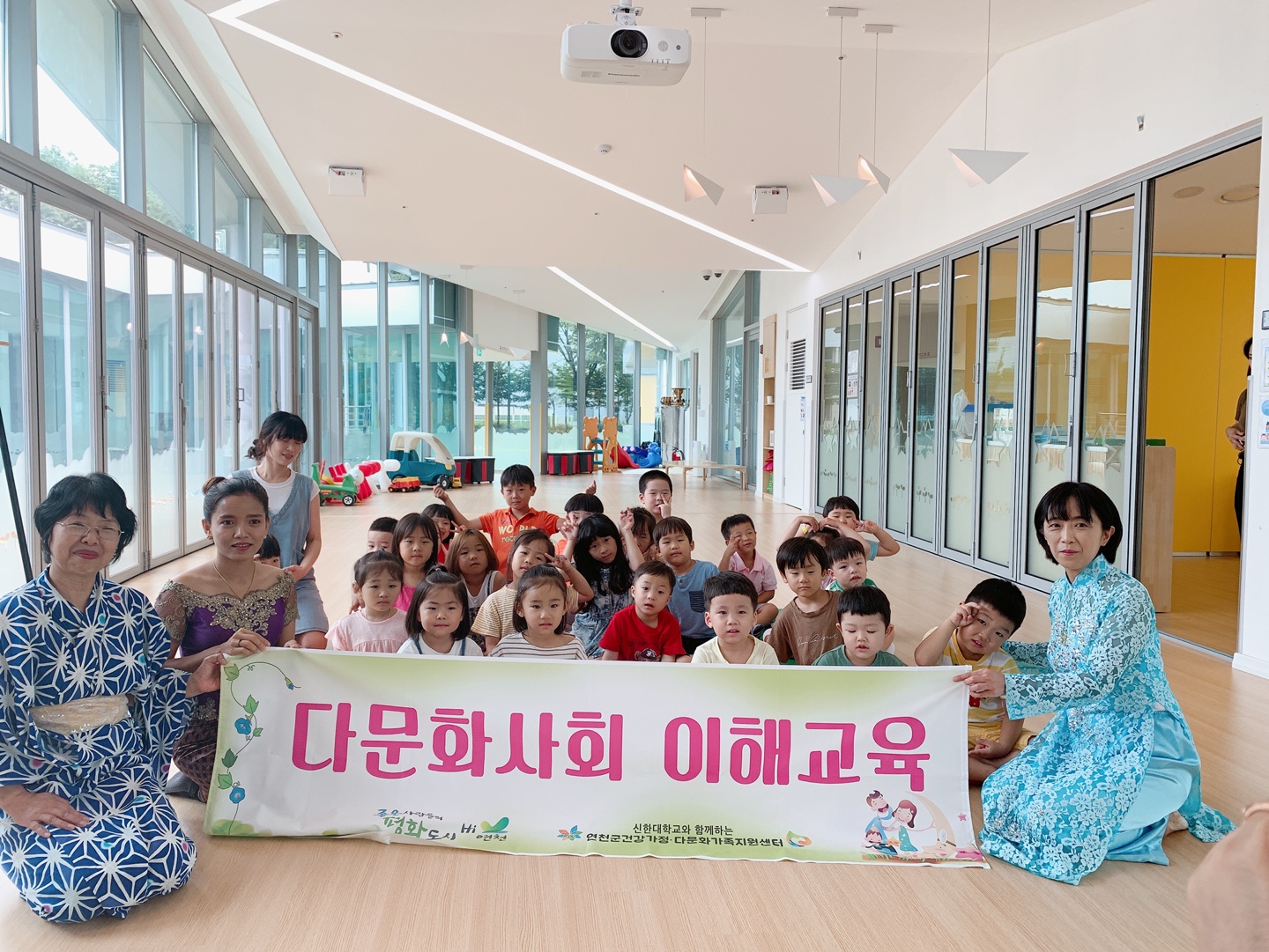 [다문화사회이해교육] (찾아가는 다문화이해교육) 8월 13일