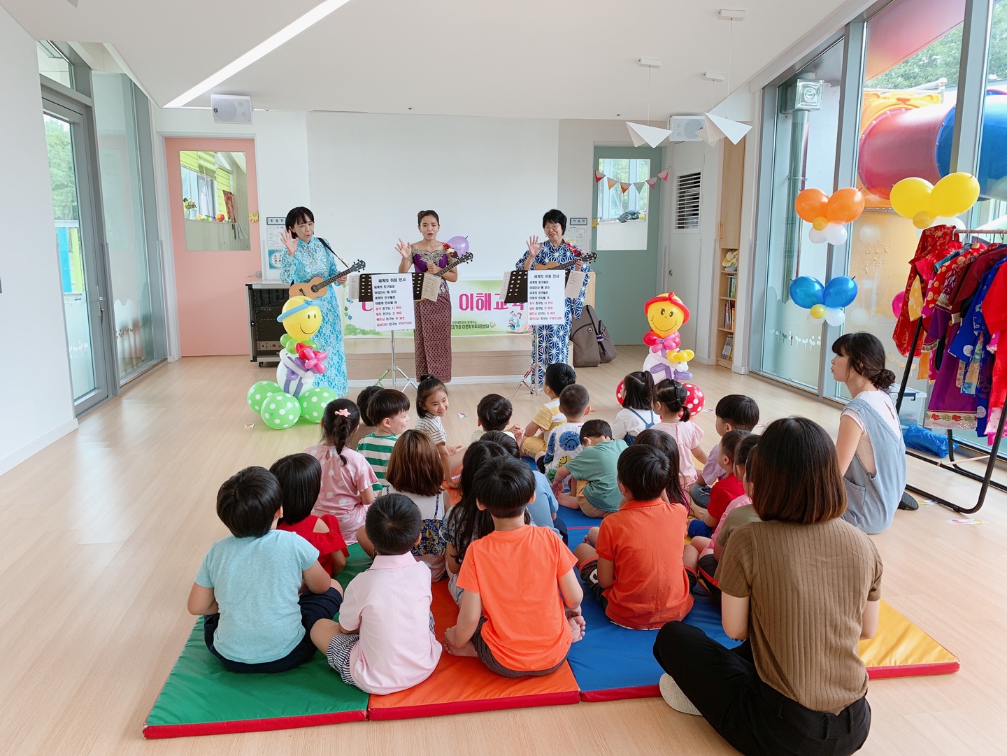 [다문화사회이해교육] (찾아가는 다문화이해교육) 8월 13일