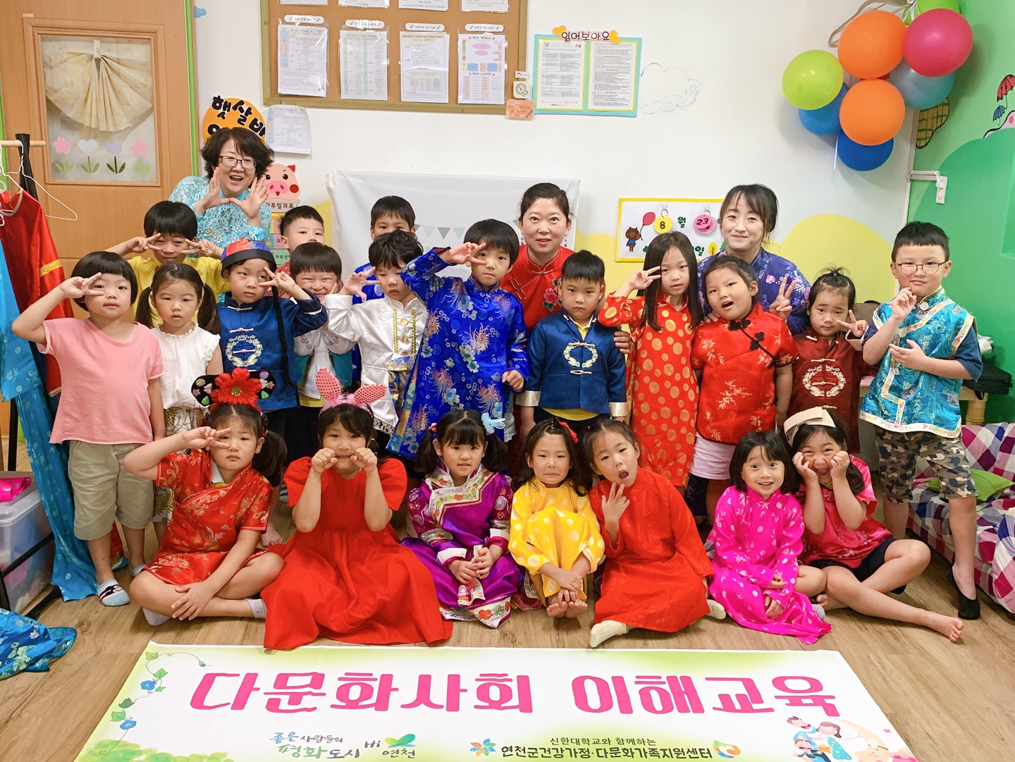 [다문화사회이해교육] (찾아가는 다문화이해교육) 8월 23일