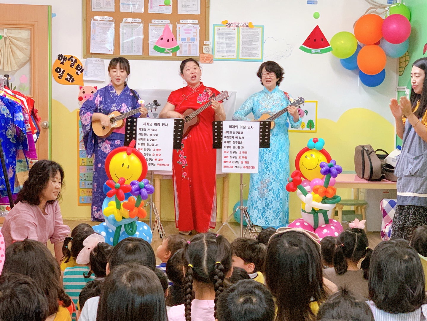 [다문화사회이해교육] (찾아가는 다문화이해교육) 8월 23일