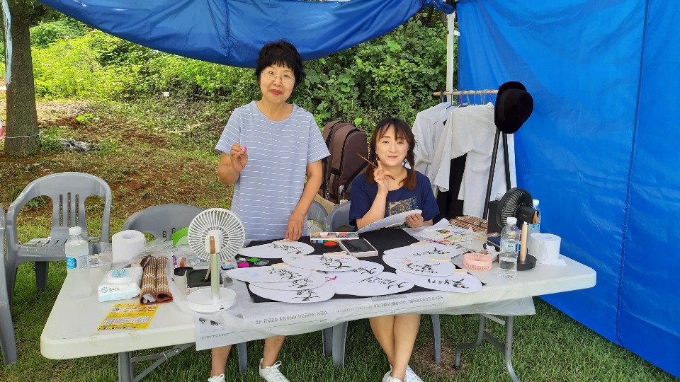 [다문화사회이해교육] (글로벌시민교육 - 밀리터리 LOOK 페스티벌)