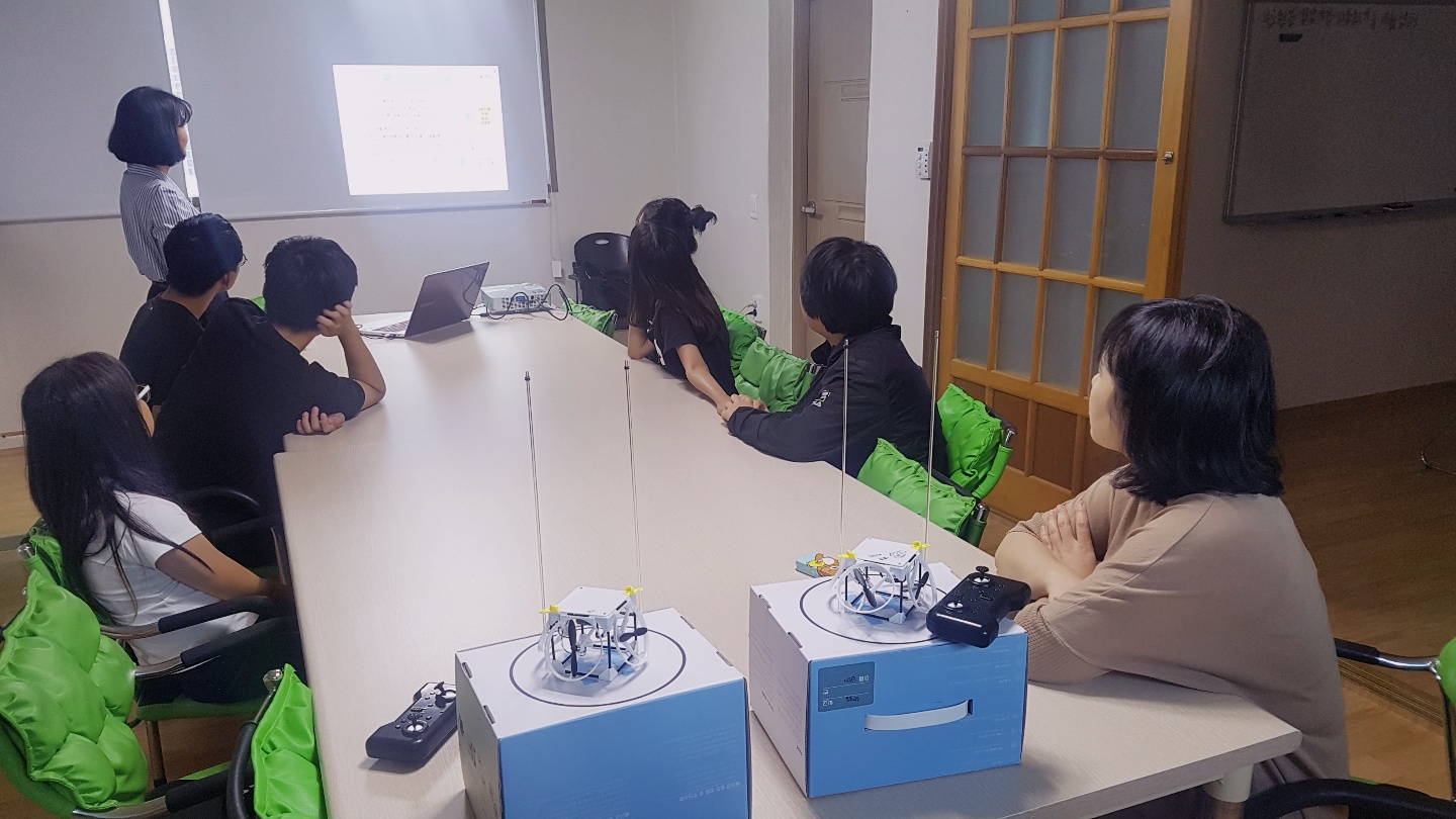 [다문화소통] (똑소리학습동아리 - 드론)