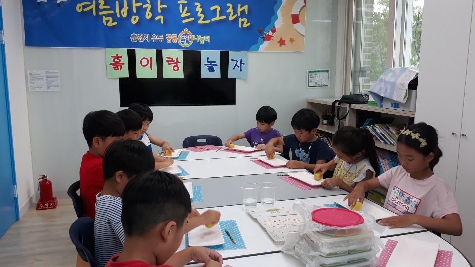 [190903]우두 공동육아나눔터 도예활동 체험 “흙이랑 놀자“