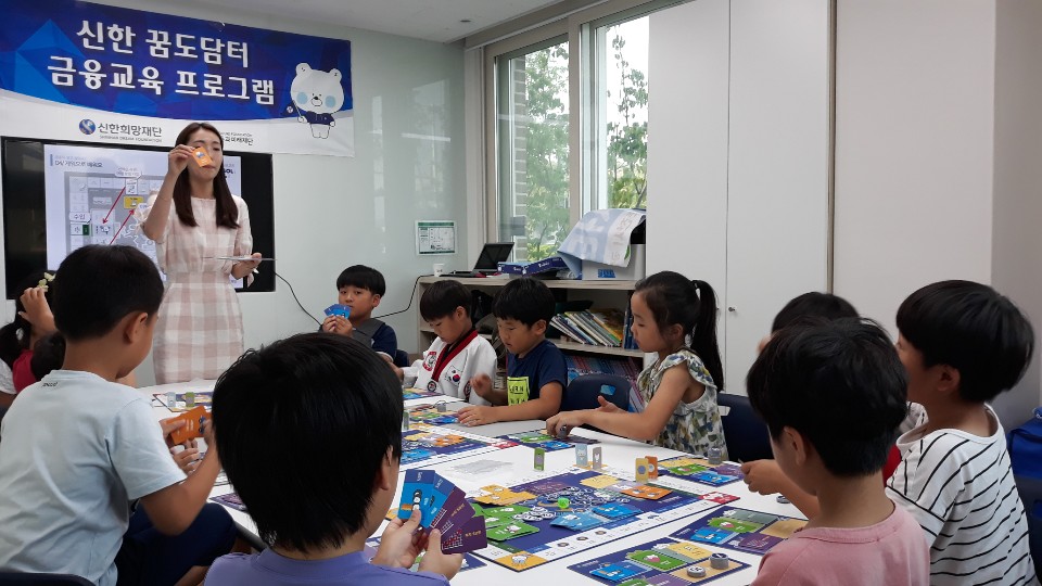 [190903] 우두 공동육아나눔터 “금융교육“