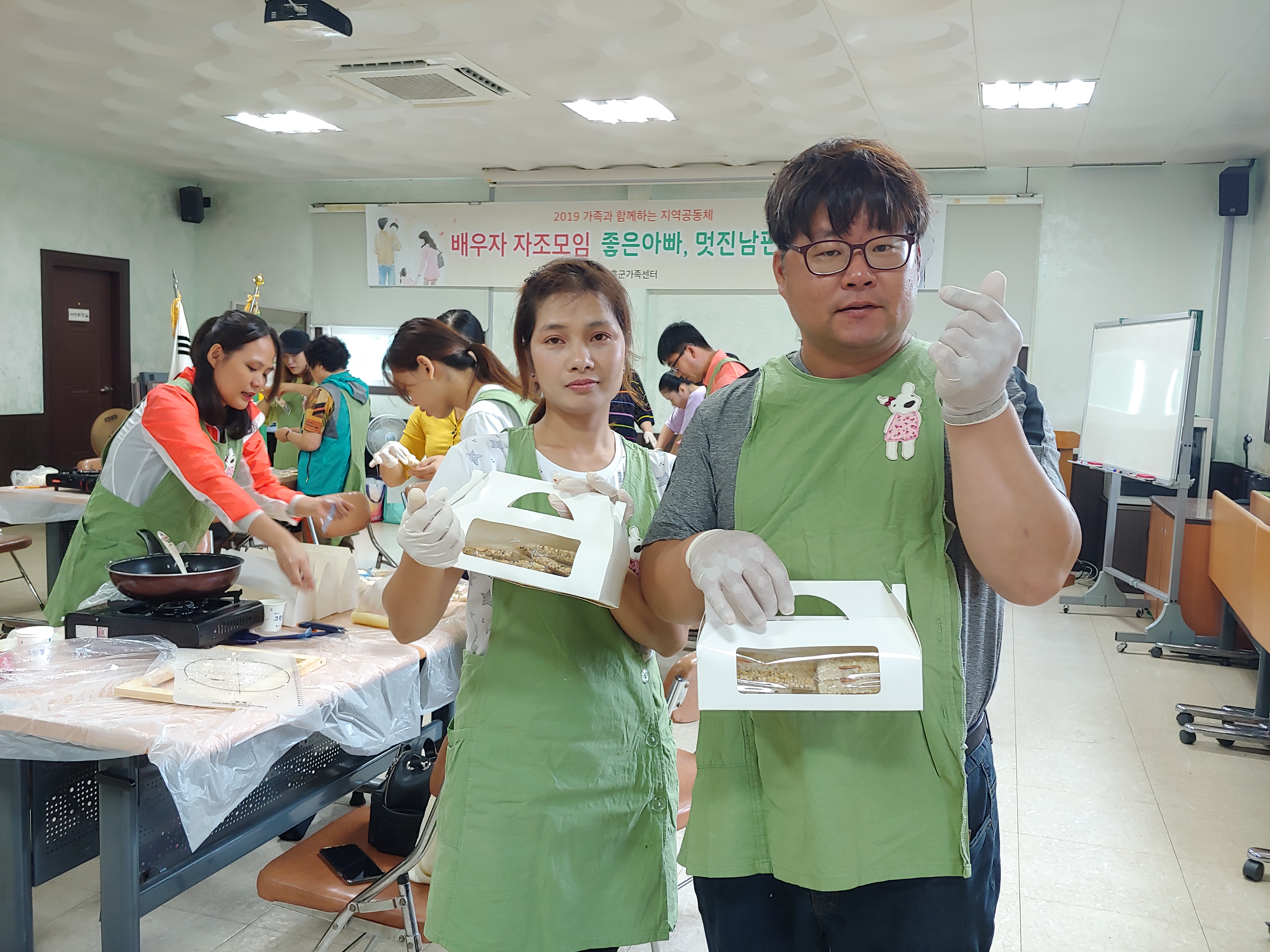 배우자 자조모임 「좋은아빠, 멋진남편 되기」