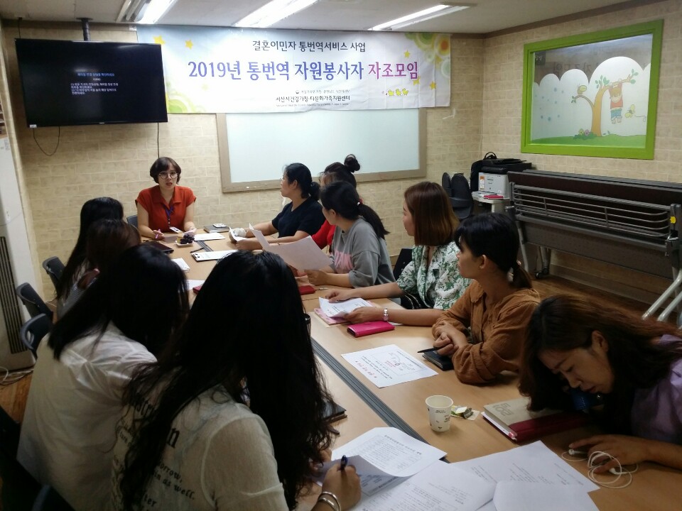 7차 통번역자원봉사자 자조모임 진행!!!