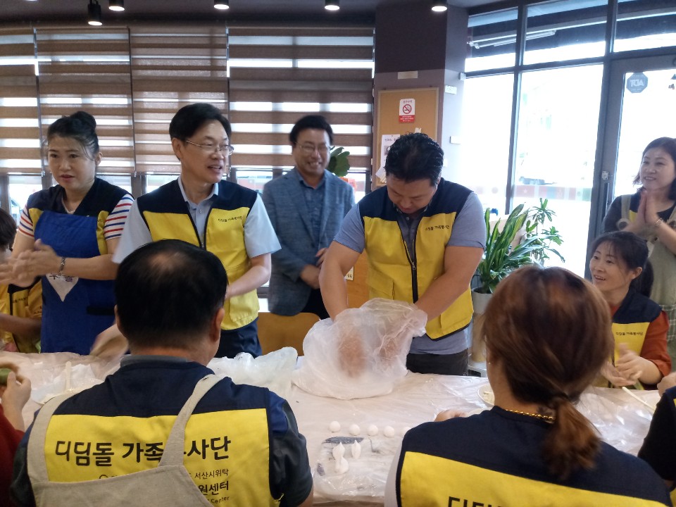 디딤돌 가족봉사단 추석 맞이 송편 만들기 봉사활동 진행