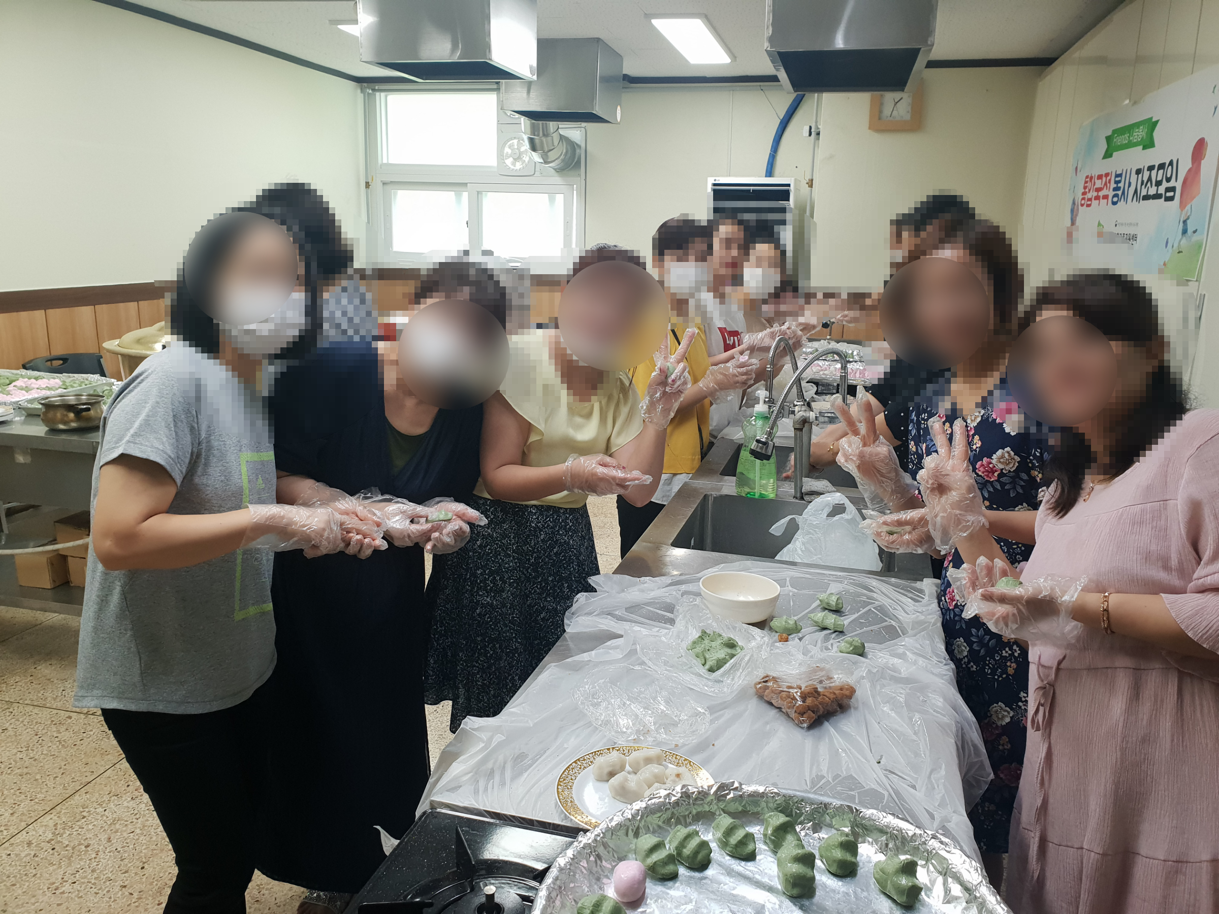 2019년 통합국적 자조모임 