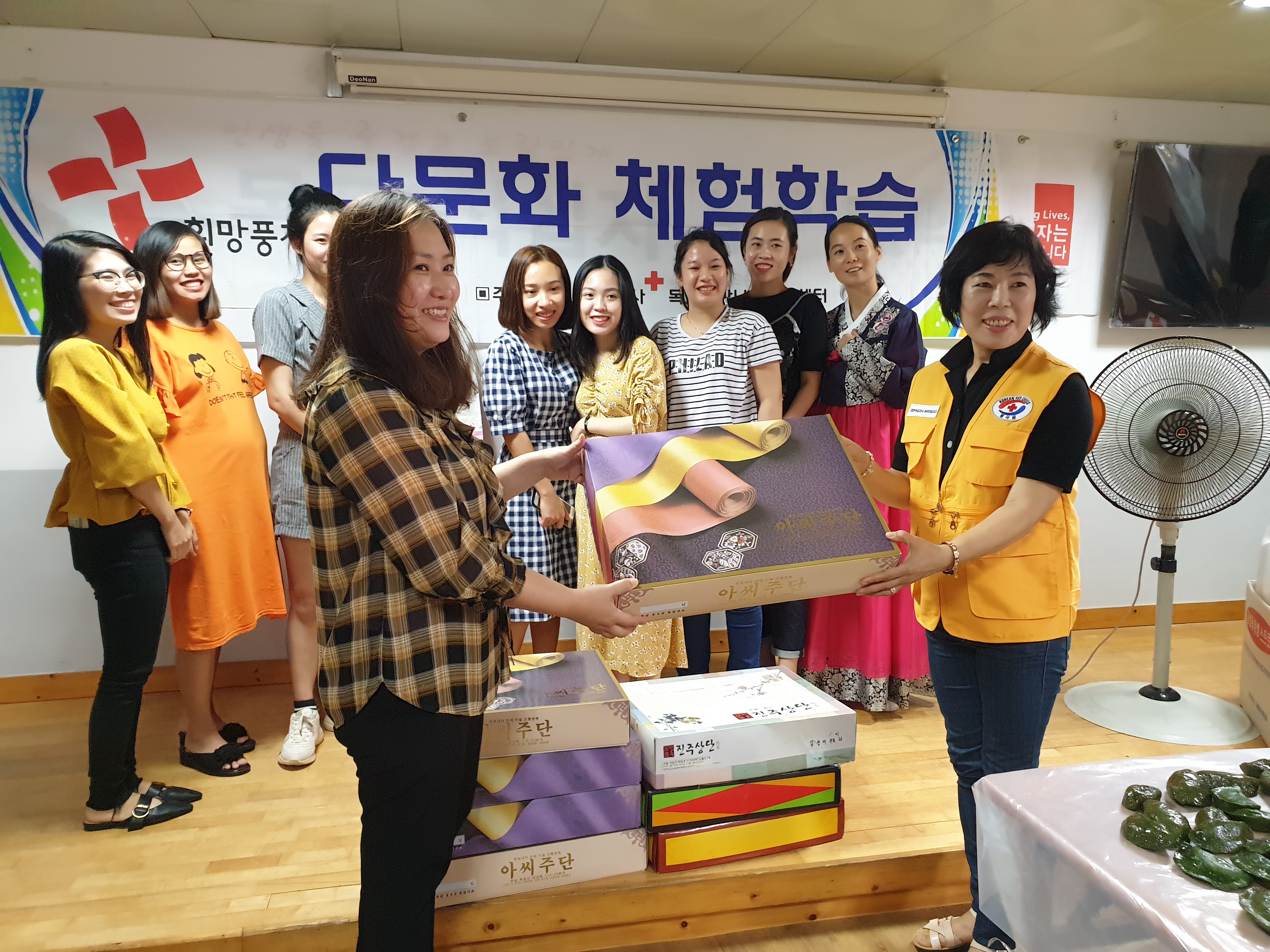 추서한마당