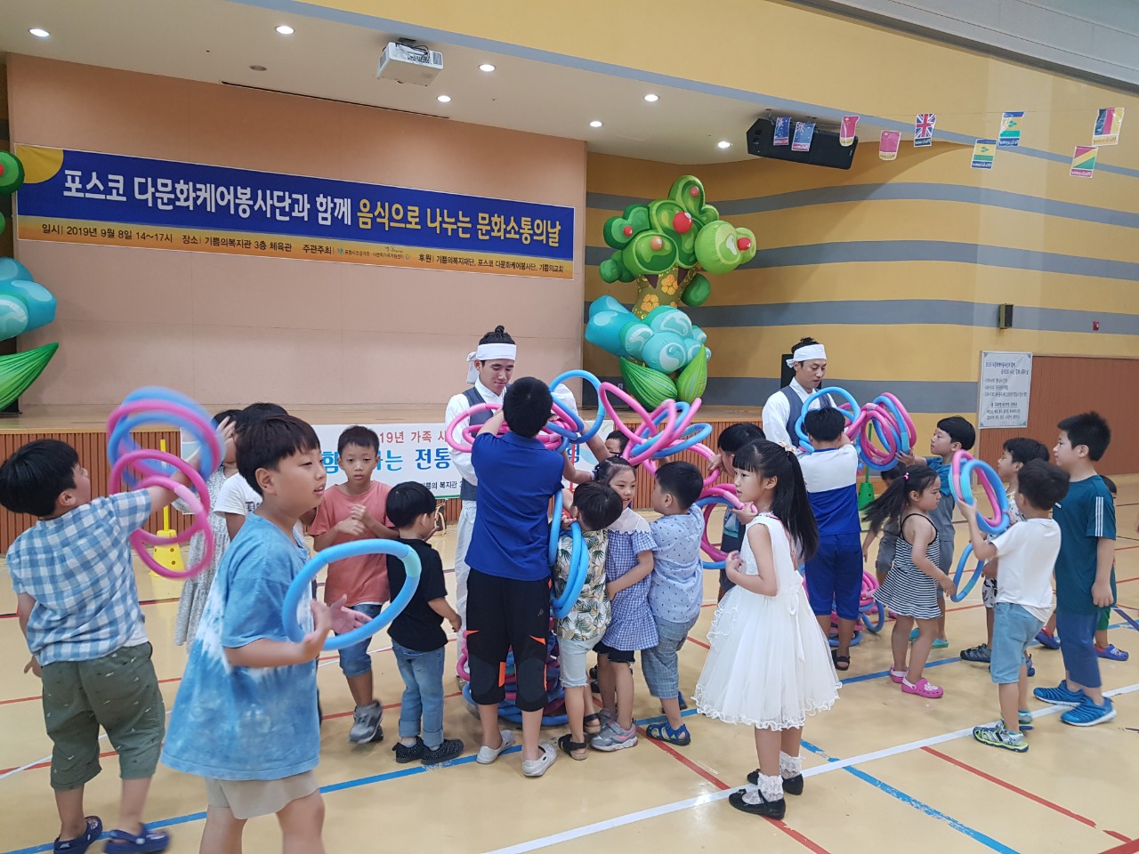 추석맞이 '다문화가족 음식으로 나누는 문화소통의 날'