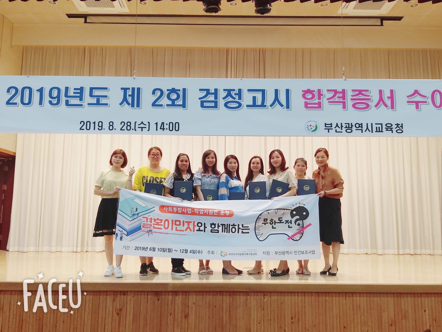 검정고시합격 축하해주세요 