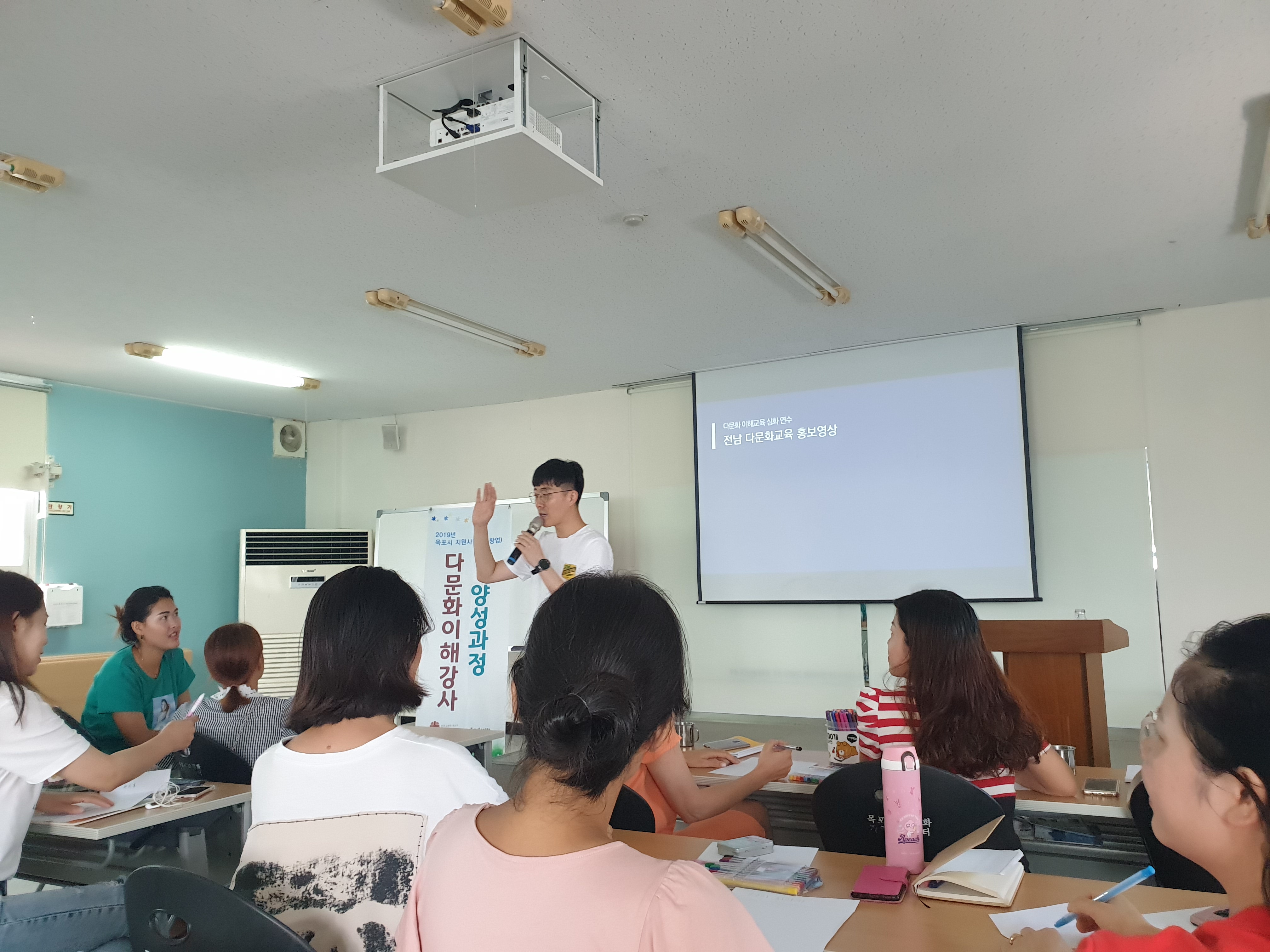 2019년 다문화이해강사 양성과정