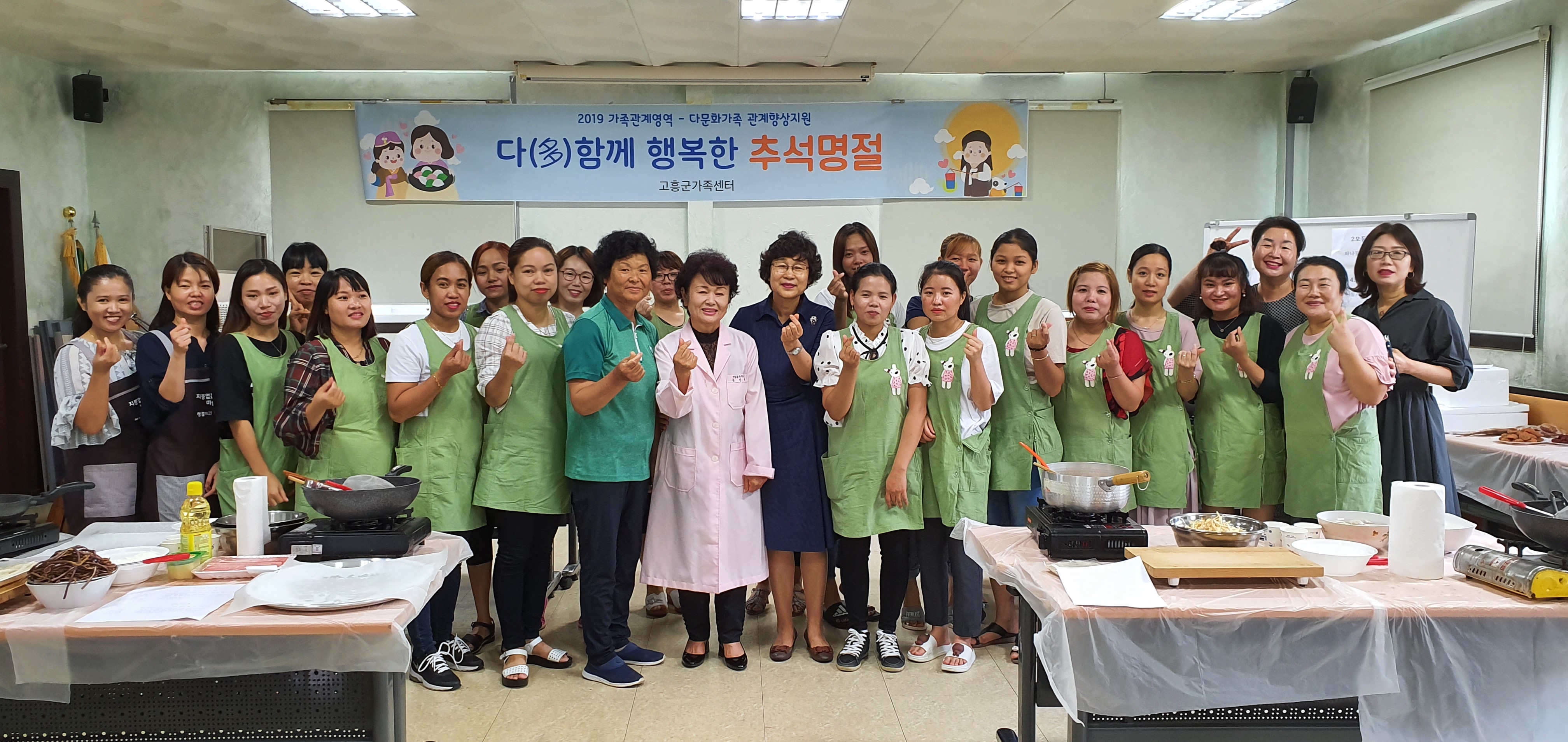추석맞이 프로그램 「다(多)함께 행복한 추석명절」운영