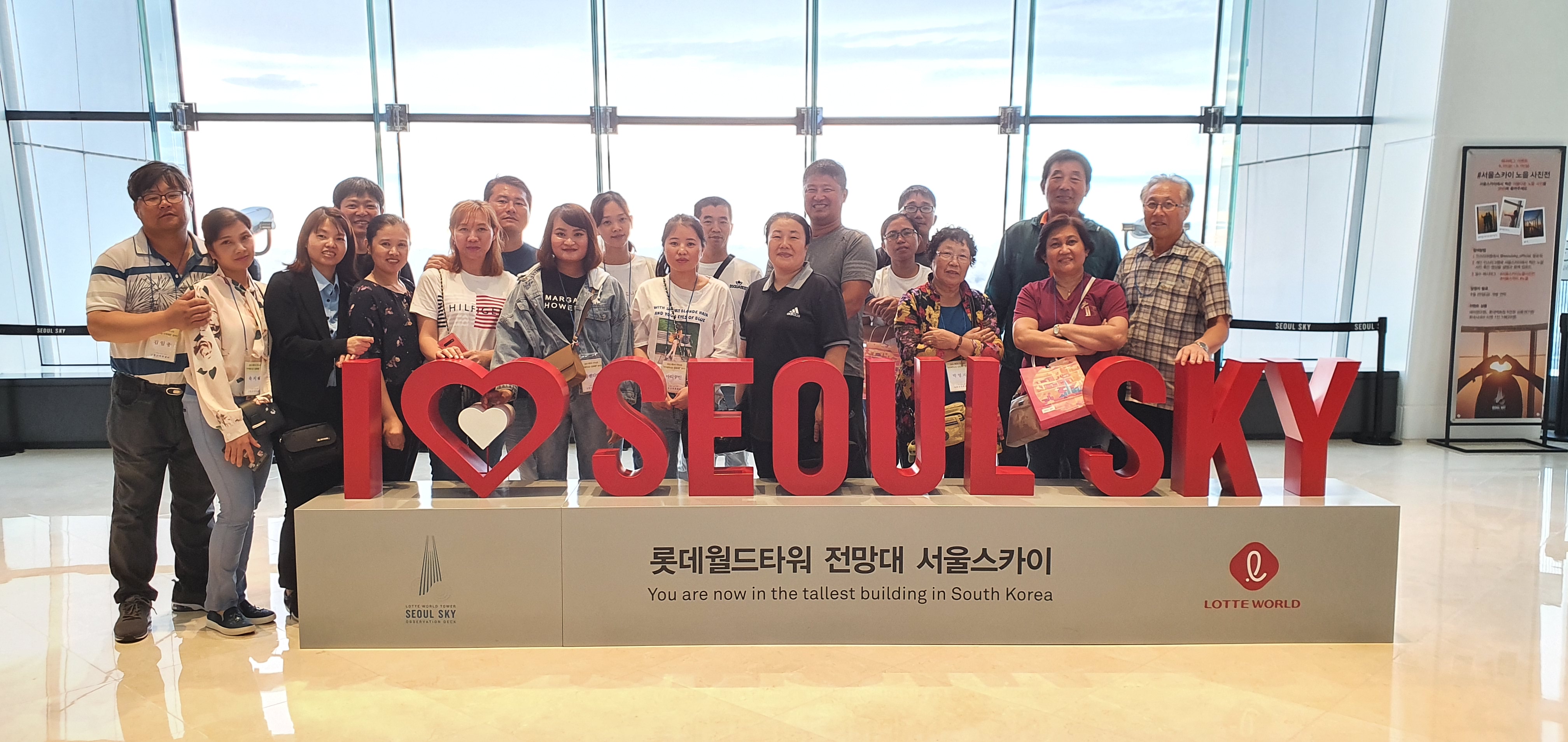 다문화가정「부부행복교실」문화체험 다녀와,