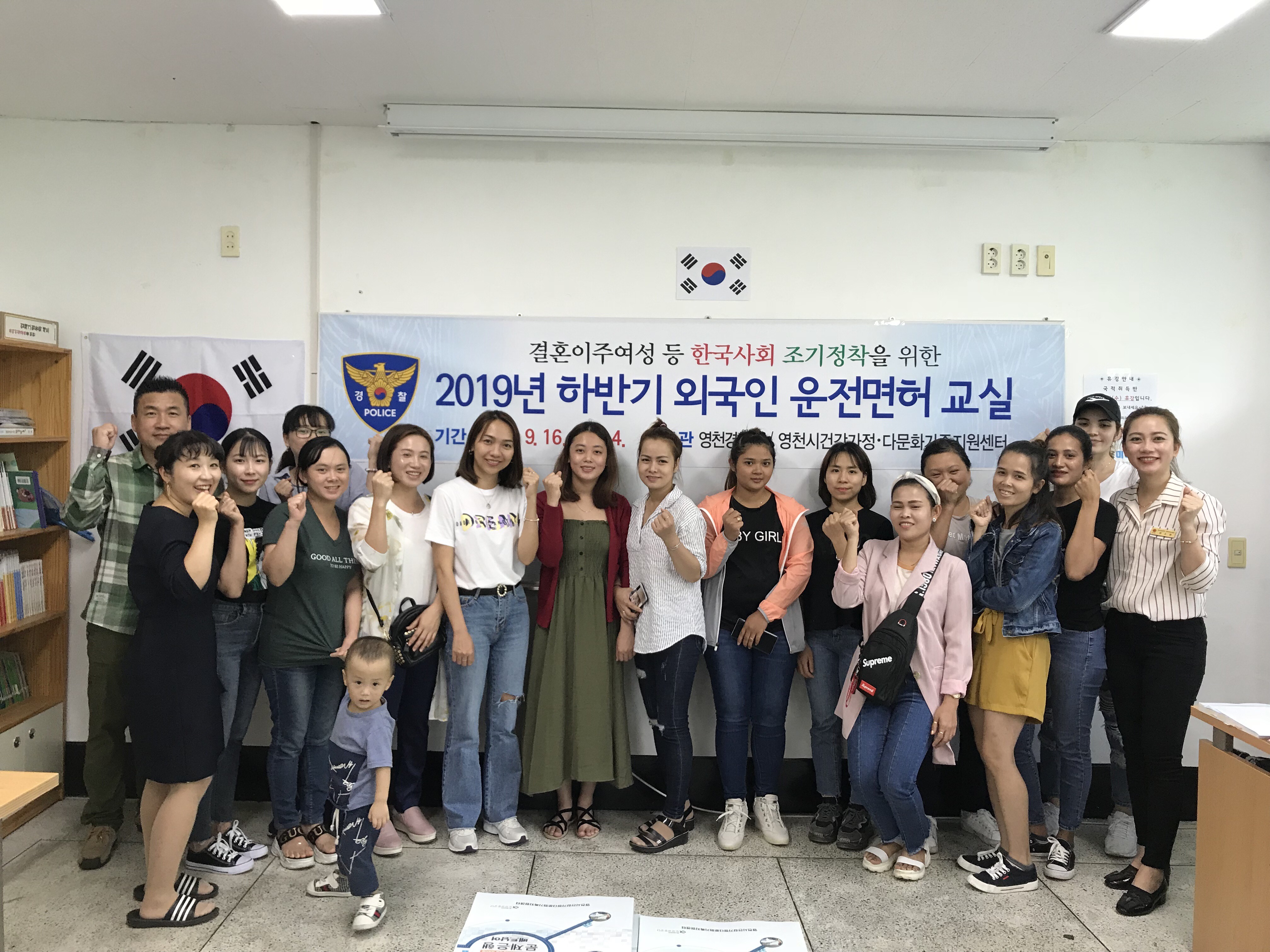 하반기 운전면허 학과 준비반 개강