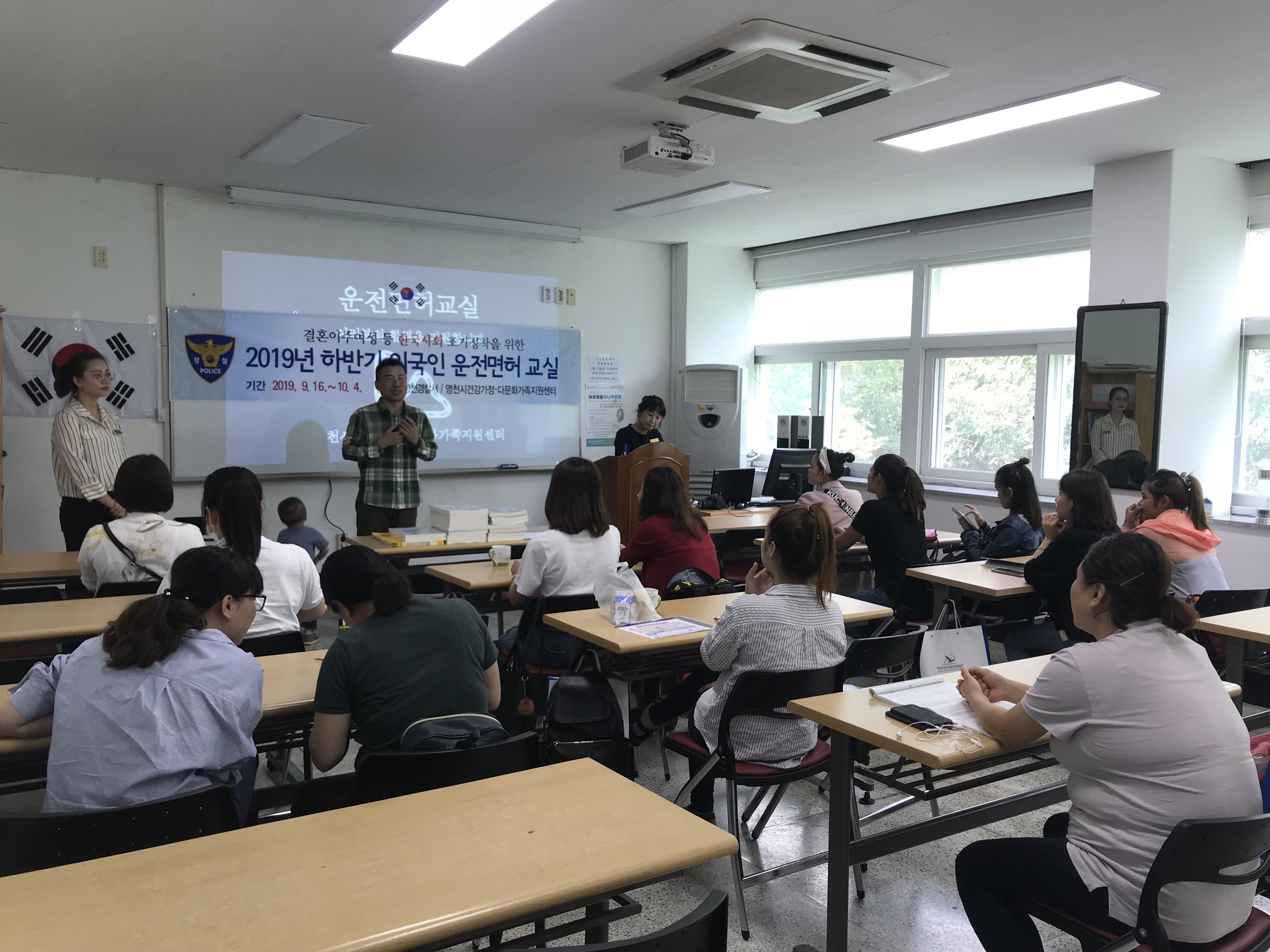 하반기 운전면허 학과 준비반 개강