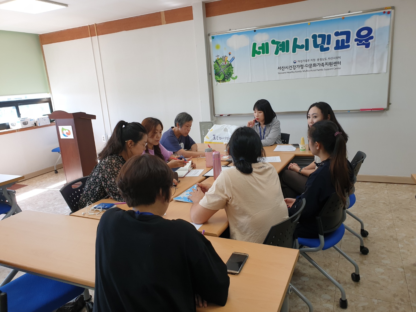 7차 세계시민교육 강사 스터디 진행!!!