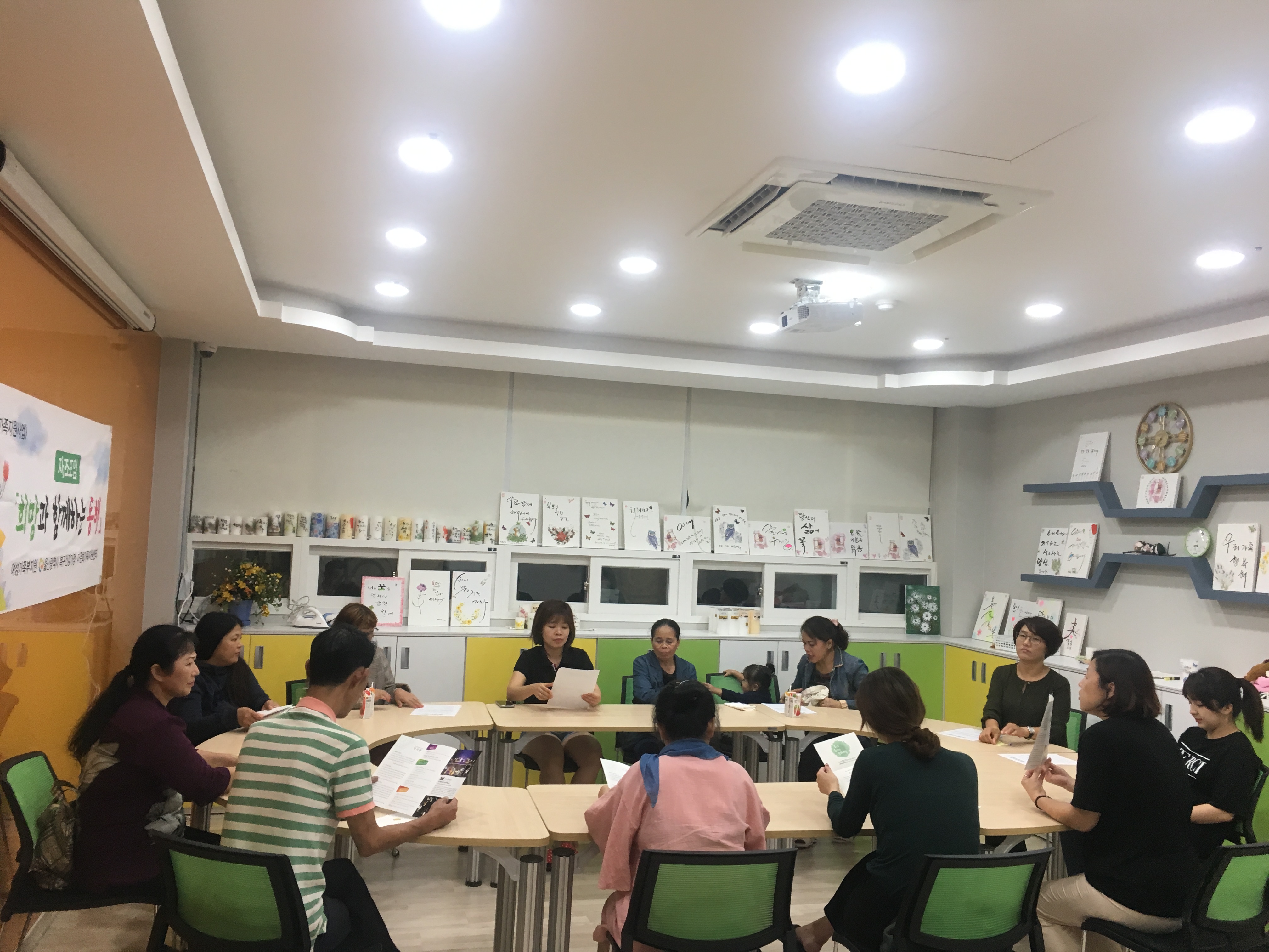 자조모임 [희망과 함께하는 동행]