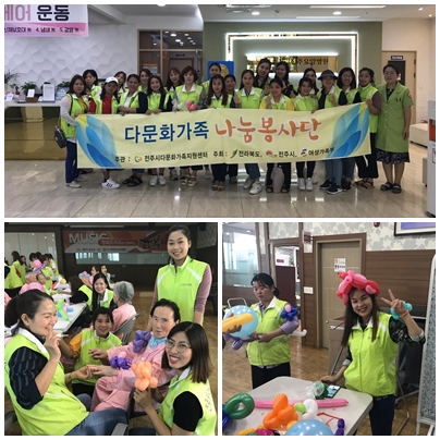 2019 나눔봉사단 행복해 봉사단 4회기 