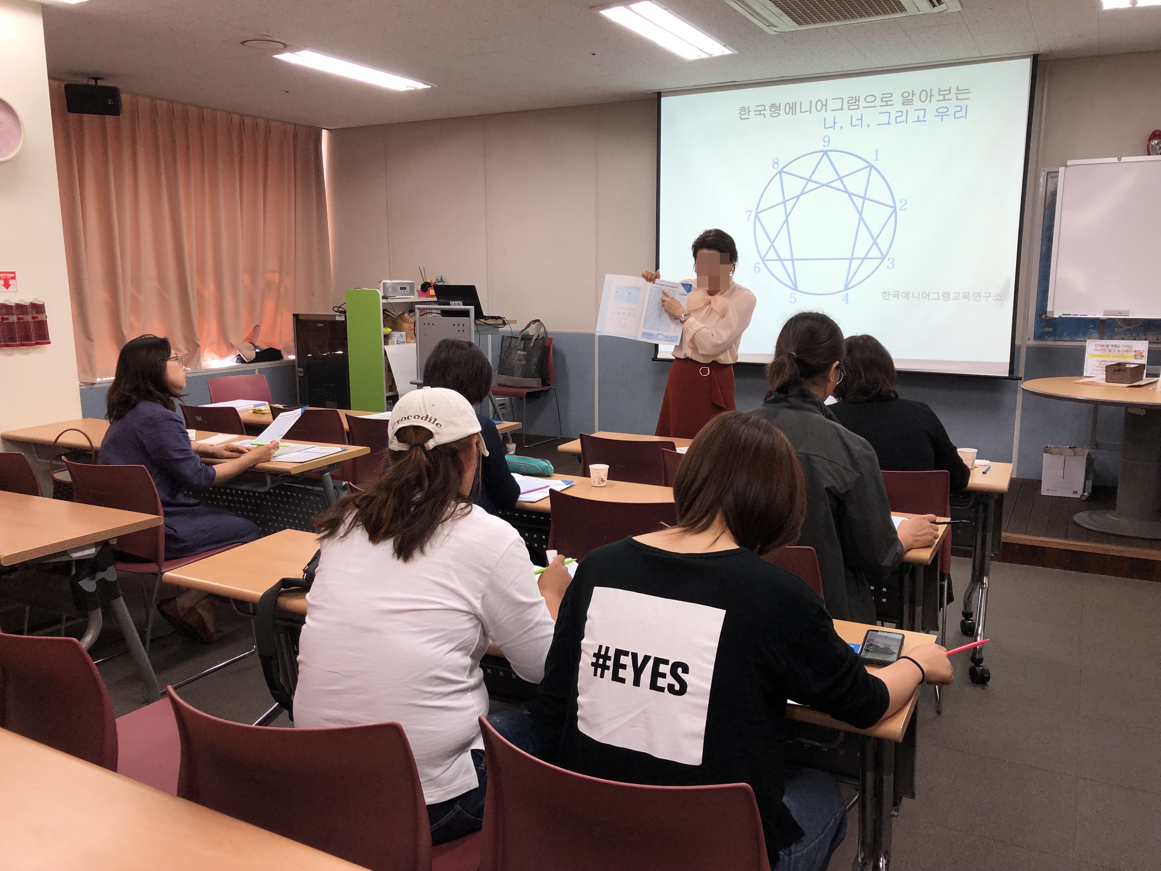 2019 결혼이민자 정착단계별지원 패키지 