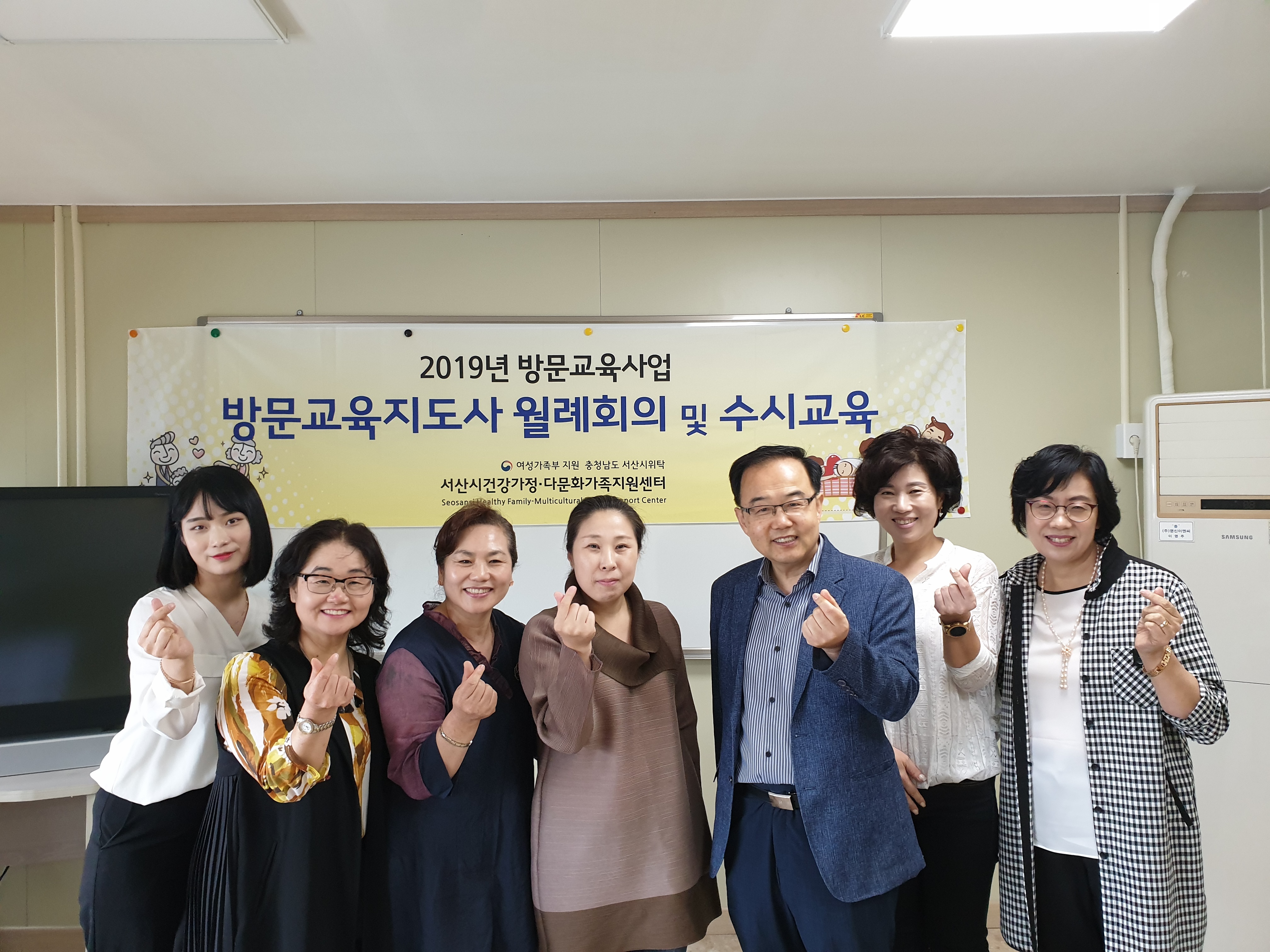 9월 방문교육지도사 수시교육 및 월례회의 진행