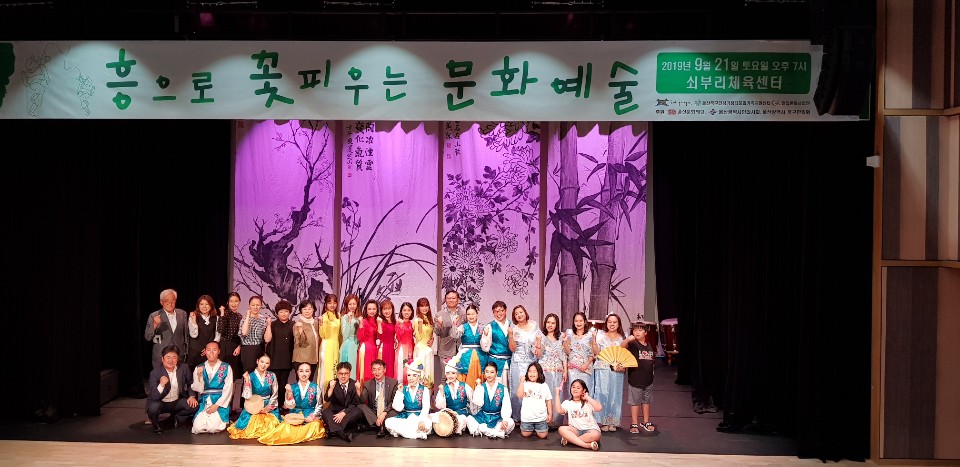 울산광역시 한의문화사업