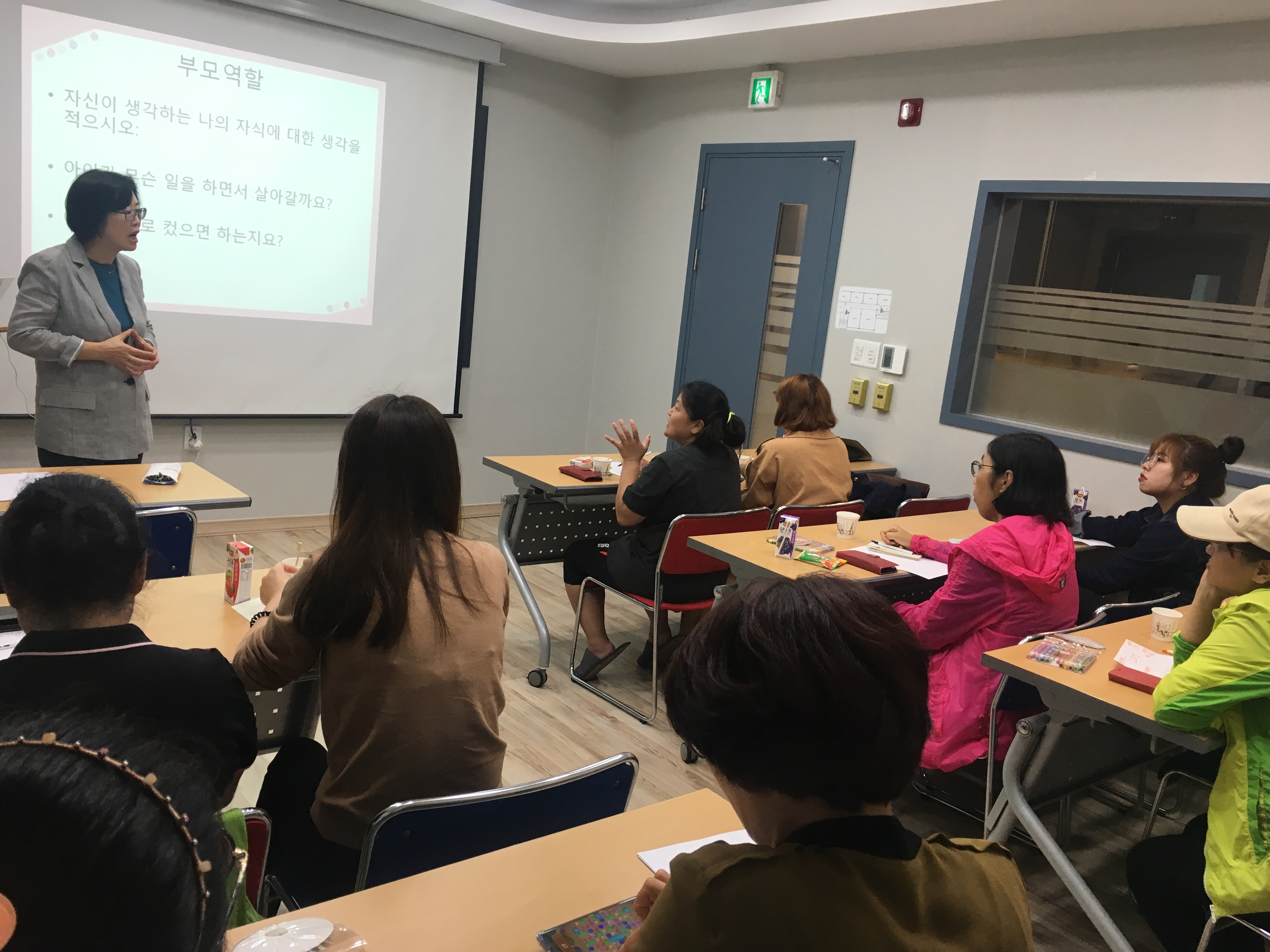 부모교육 [우리 아이의 마음이 보여요]