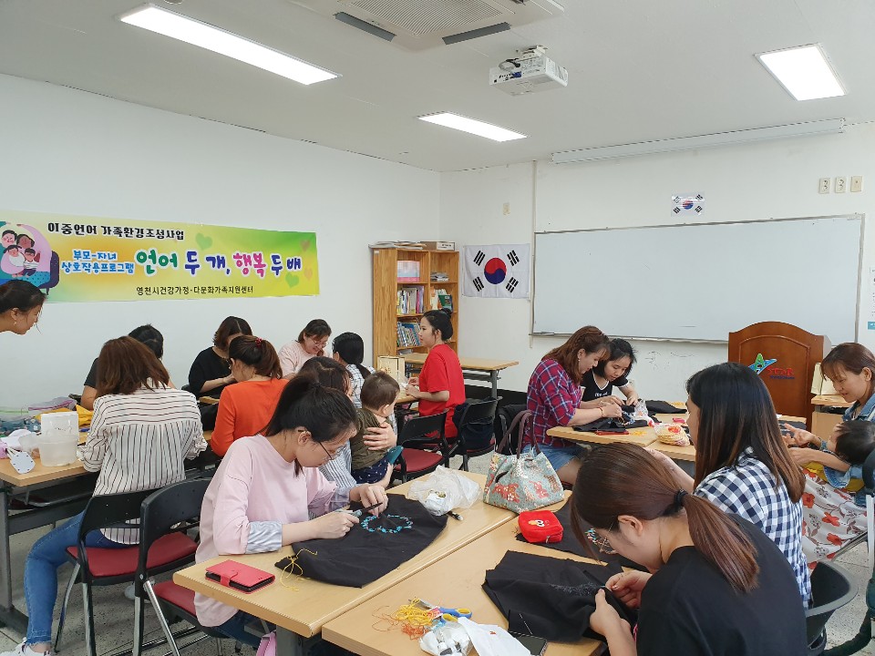 부모-자녀상호작용 프로그램 종강