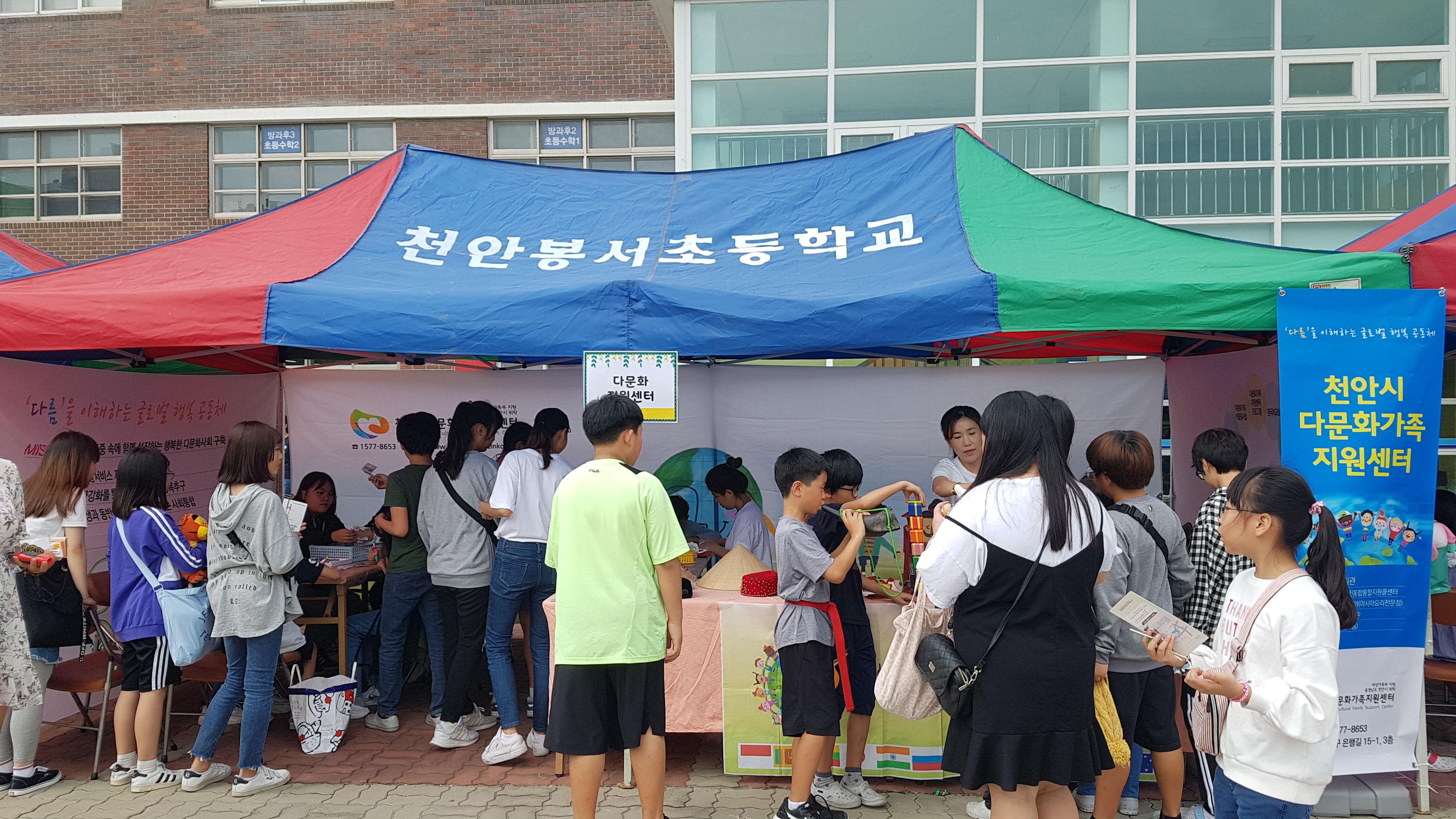 봉서초등학교 행복나눔 알뜰시장 부스운영